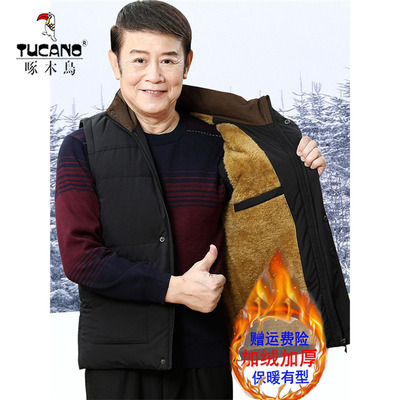 啄木鸟中老年棉马甲男款冬季保暖