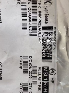 INMP622ACEZ-R7 全新现货 集成电路IC 电源管理芯片