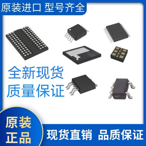 SC1501AF3-01A 集成电路IC 全新现货库存