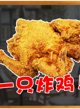 现代橱窗玻璃门贴简餐厅炸鸡薯条炸鸡腿鸡肉卷个性汉堡贴的汉堡贴