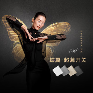 公牛开关G56超薄斜五孔插座16a面板家用86型云山灰/墨云灰