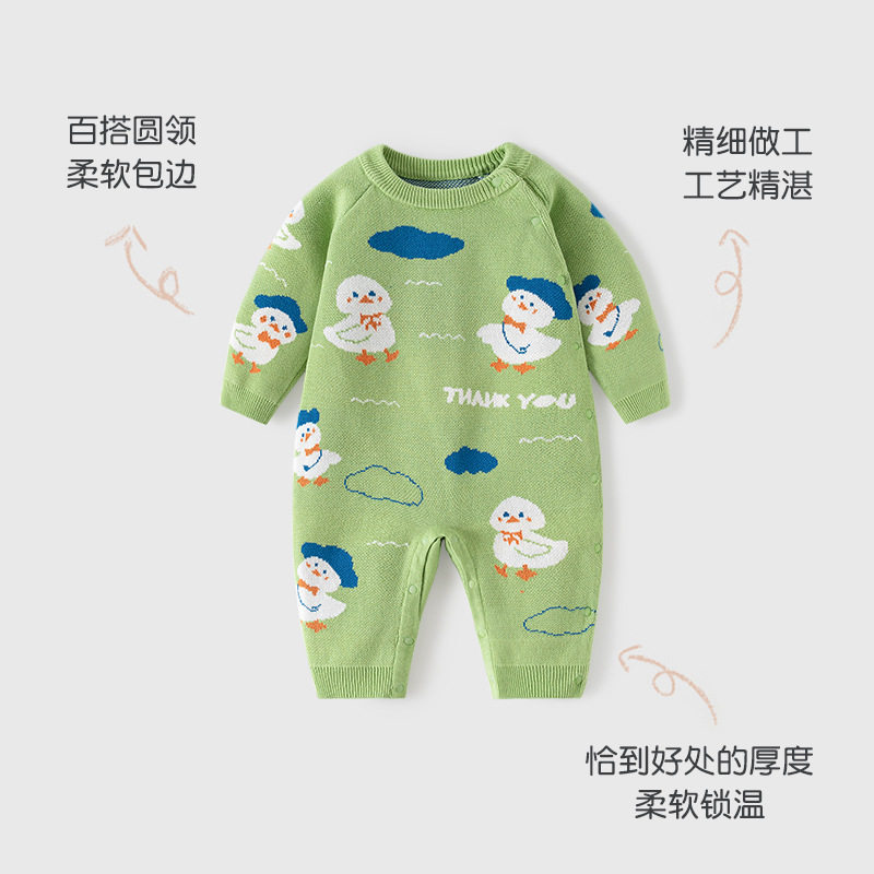 快乐鸭鸭纯棉加厚婴儿连体衣A类春秋保暖婴儿爬服帅气宝宝连体衣