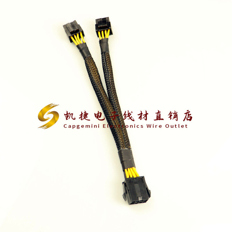 纯铜CPU8Pin一分二双CPU8p4+4转接延长线服务器主板双U电源供电线