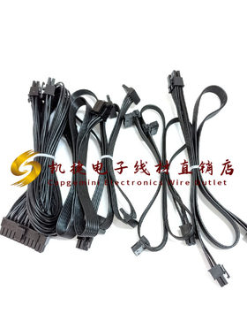 海盗船模组线18awg正标线