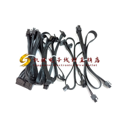 海盗船模组线18awg正标线
