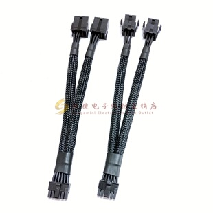 显卡母双8pin6pin转小12pin英伟达RTX3080 RTX3090显卡12P转接线
