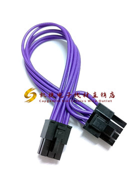 现货纯铜镀锡公6Pin转8Pin6+2公显卡转接线转接头橙色定制线18AWG