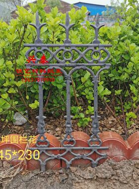 铁艺配件 草坪护栏配件铸铁护栏花好焊接 别墅花园护栏 公园护栏