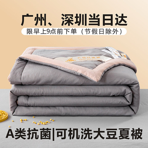 新款夏凉被空调被可机单人薄被芯