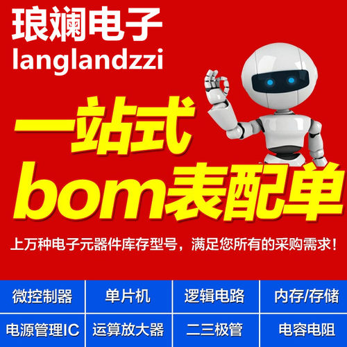 BQ2000PWR TSSOP8 TI/德州仪器