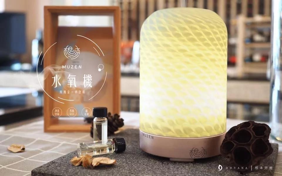 根本芳疗静露静音水氧机 抗酸 纯露精油扩香 厚厚磨砂玻璃罩