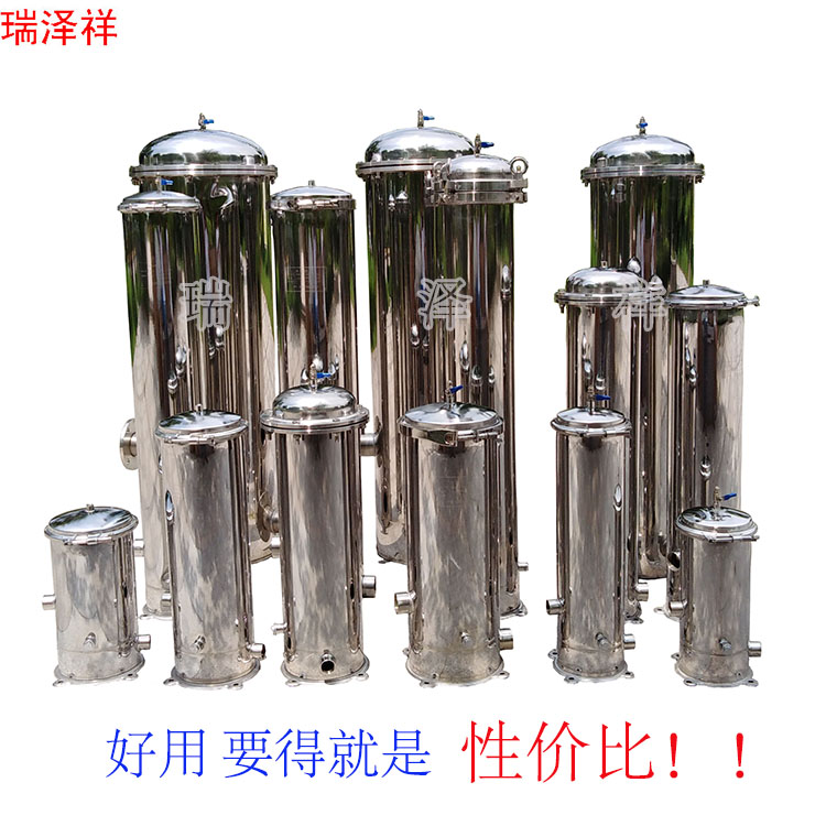 精密水pp棉保安过滤器304不锈钢