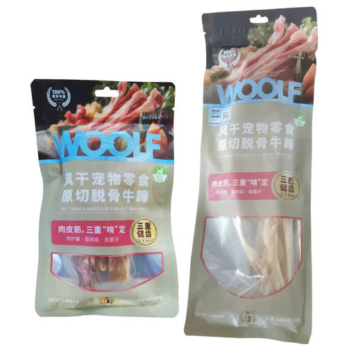 woolf风干原切牛蹄肉干雪纳瑞吉娃娃狗爱啃的肉筋磨牙零食狗咬胶