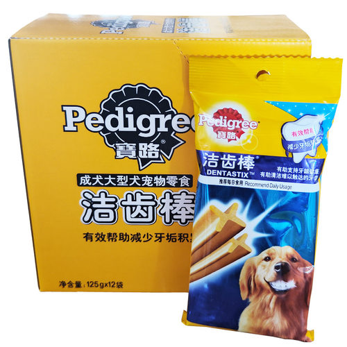宝路大型犬洁齿棒12袋秋田萨摩耶金毛边牧哈士奇大狗磨牙棒零食