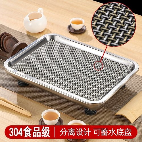 304不锈钢疏水长方形茶盘