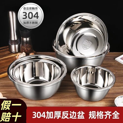304不锈钢盆子家用汤盆