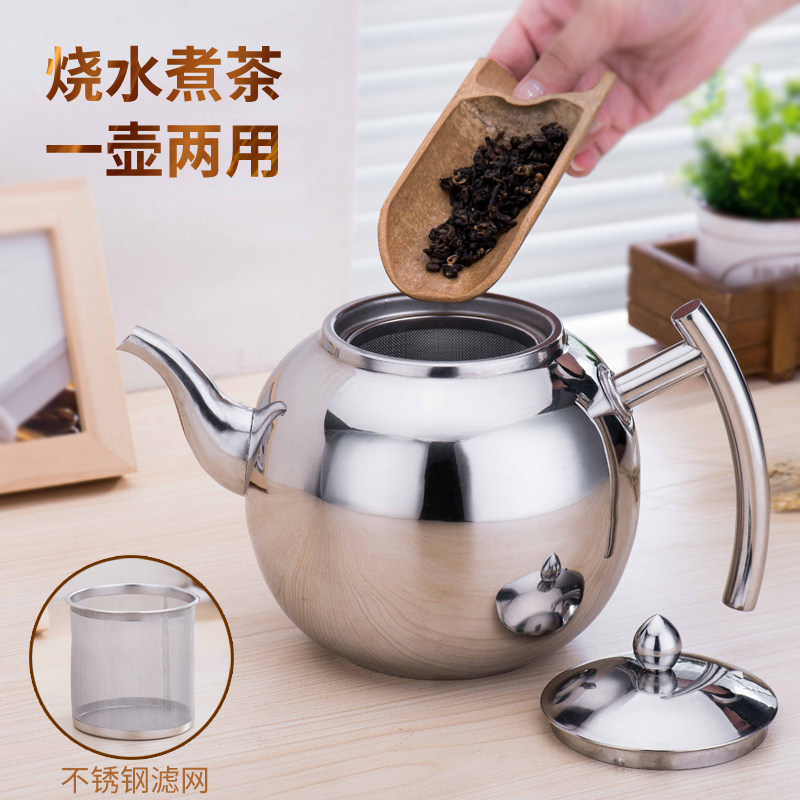 304加厚不锈钢茶壶泡茶壶 玲珑壶 带滤网 餐厅酒店饭店用水壶家用在类目 餐饮具, 茶具, 茶壶中 - 来自Buy2taobao.com提供专业的淘宝代购服务