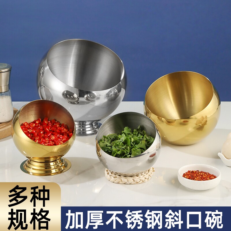 商用火锅店酱料碗斜口调料罐不锈钢球形自助餐具麻辣烫小料碗