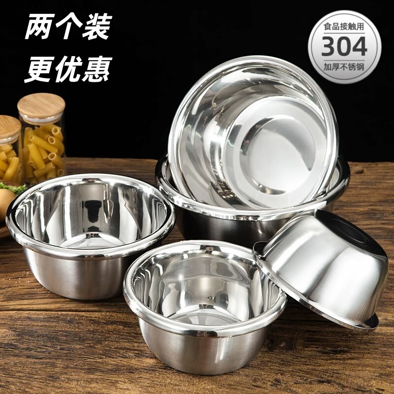不锈钢厨房家用盆子打蛋盆
