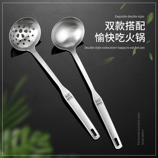 304食品级不锈钢家用长柄盛汤勺子火锅漏勺隔油勺套装大号加深厚