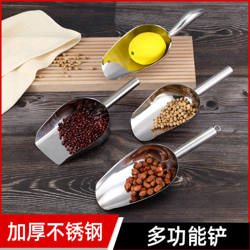 加厚不锈钢冰铲平底铲子