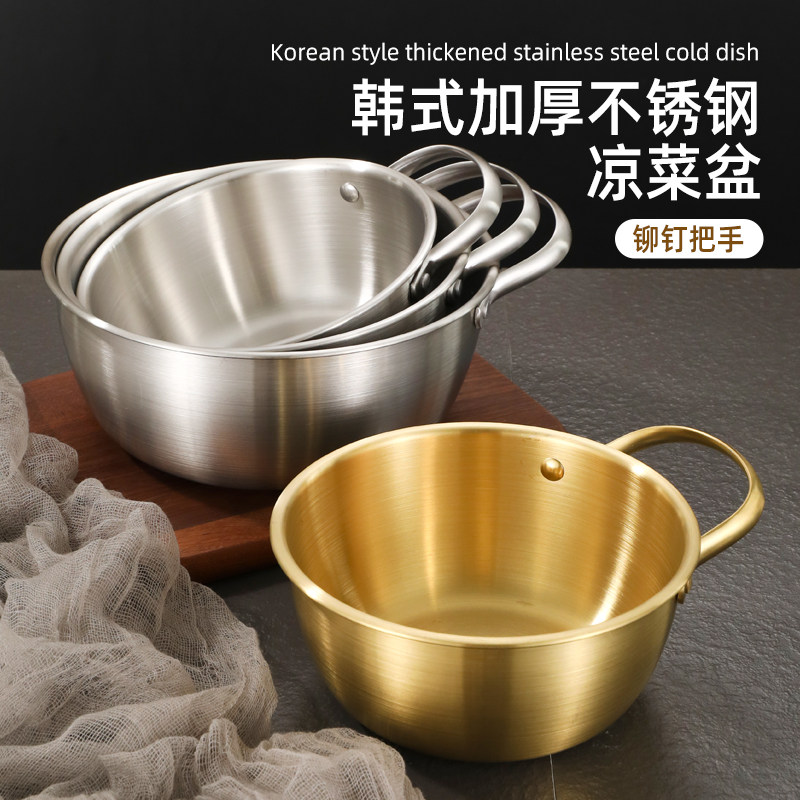 不锈钢带把手面碗手柄拉面锅凉拌菜盆打蛋盆沙拉盆电磁炉煮锅