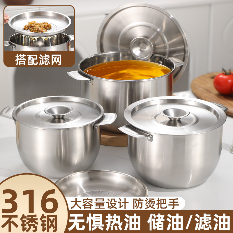 316不锈钢猪油盆家用带盖 过滤网厨房油缸 储存罐耐高温油盆,餐饮具,盆,淘宝优惠券,粉丝福利购,淘宝优惠卷