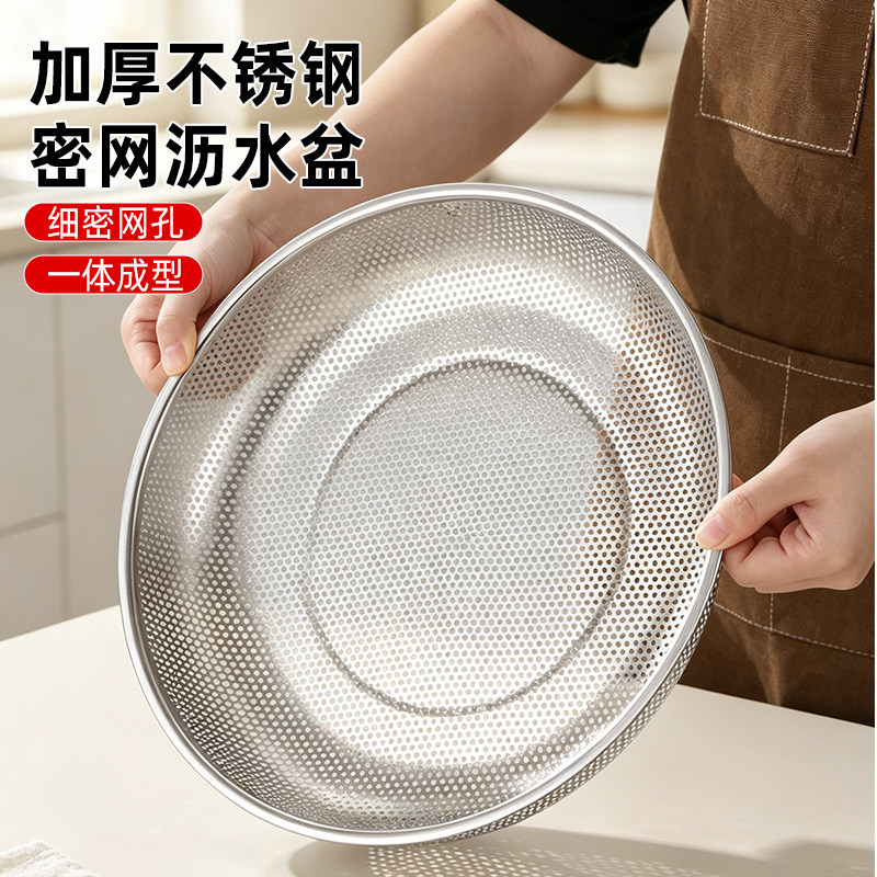 不锈钢沥水盘果盘饺子盘