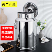 304不锈钢密封桶 家用茶叶罐运输桶加厚食用花生油牛奶桶酒桶油桶