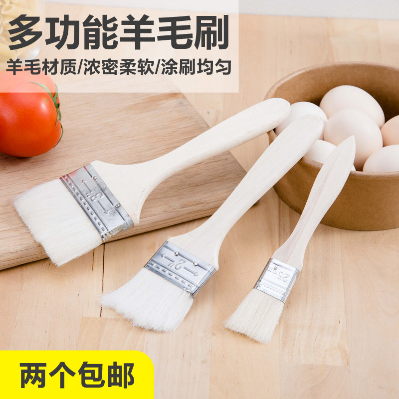 羊毛刷烧烤刷子 软毛小刷子耐高温不掉毛 油刷烤串刷酱刷食品工具