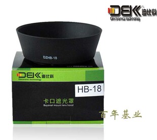 AF28 尼康 105f 3.5 IF镜头 国产HB 4.5D 18卡口遮光罩适用于