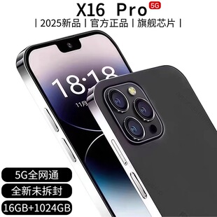 官方正品 全新智能全网通5G游戏便宜智能手机 正品 X16Pro全新原装