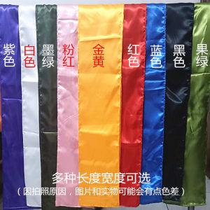 甲兴体育用品店太极服腰带 功夫腰带 武术腰带 练功带 腰鼓秧歌舞蹈腰带 彩带