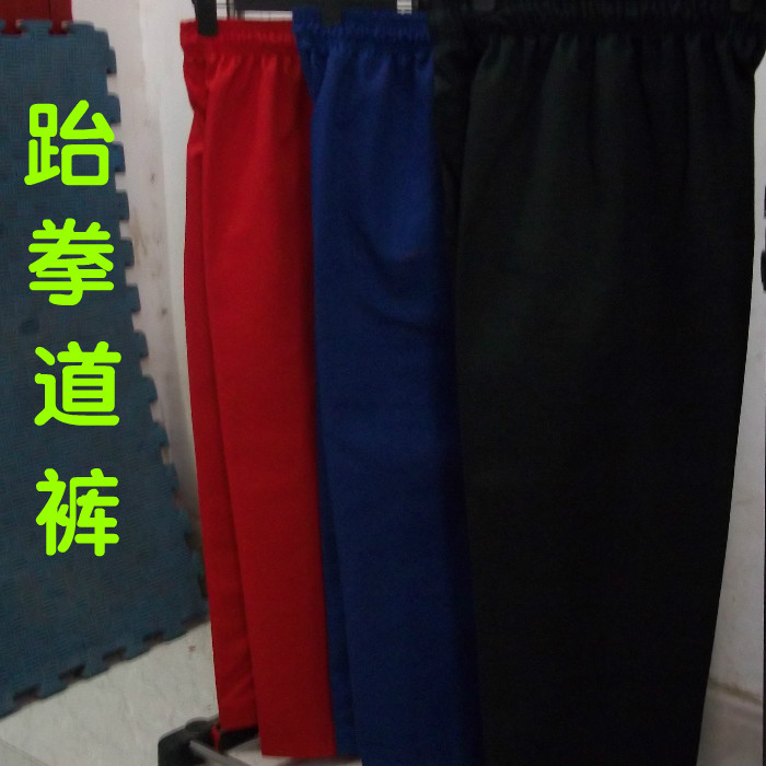 条纹面料 跆拳道裤 红色道裤 黑色道裤  蓝色道裤 咏春拳 单道裤