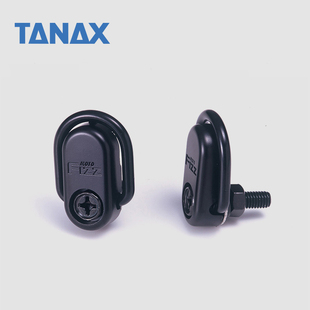 日本TANAX MOTOFIZZ 摩托车挂钩拉钩MF-4532-4533