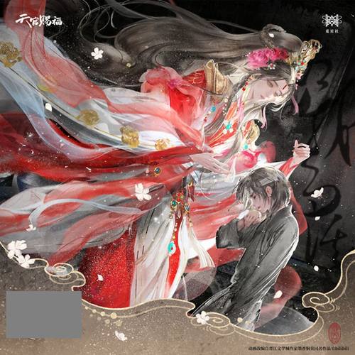 觅星社正版周边天官赐福为我而活周边动漫水感卡明信片吧唧水敏卡