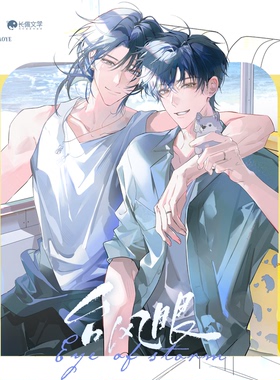 台风眼一期积云雨赴夏茵四往事庆生正版徽章组合色纸立牌亚克力砖