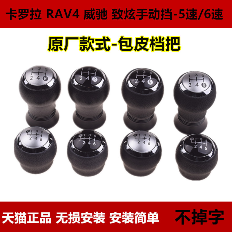 金佰信原厂款式手球头