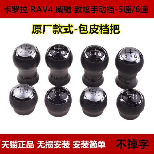 金佰信原厂款式手球头