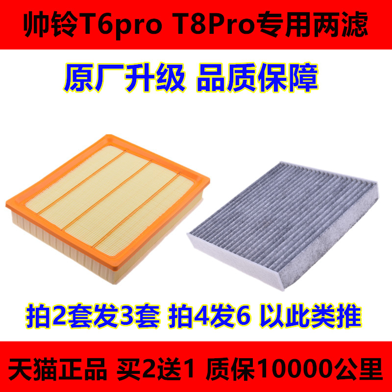 天猫正品 品质保障