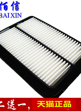 适配吉利自由舰空气滤清器豪情美日夏利N3A+空气滤芯格优利欧SC3