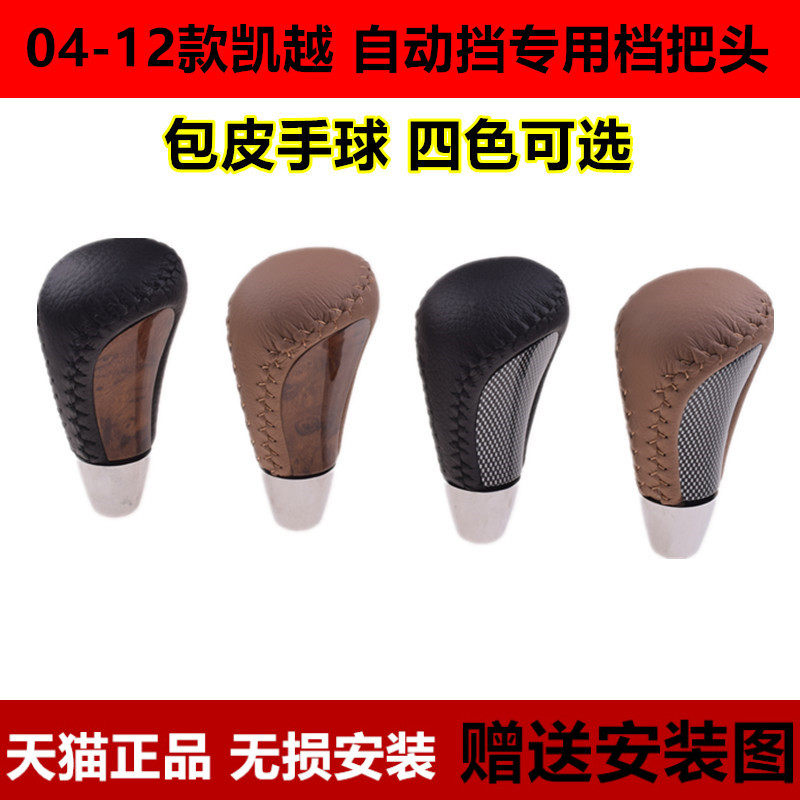 原车款式包皮档把头四色可选