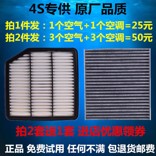 拍2套发3套 天猫正品