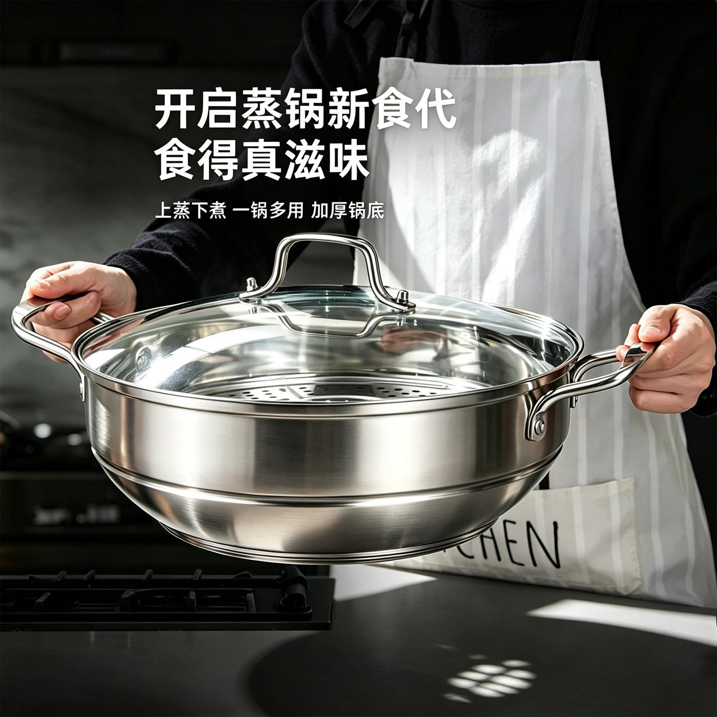 汤锅饺子锅蒸锅家用不锈钢蒸鱼锅图片