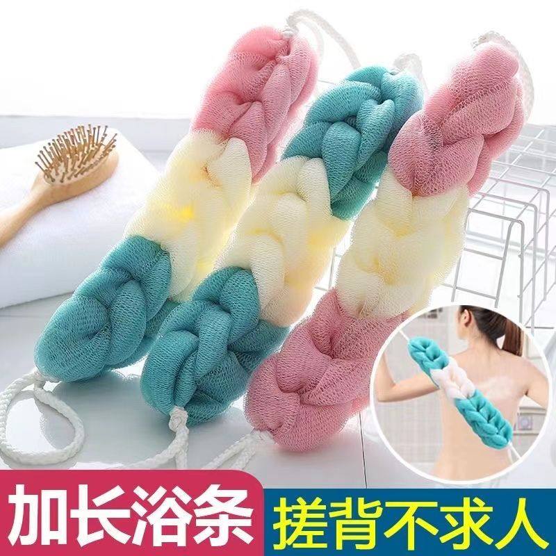 沐浴球大号沐浴条加厚长条洗澡巾搓澡巾搓背巾拉背条浴擦搓澡神器,家庭/个人清洁工具,沐浴球,淘宝优惠券,粉丝福利购,淘宝优惠卷