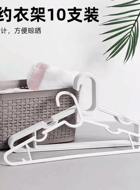 MINISO名创优品简约衣架10支装家用晾衣服架防滑衣挂宿舍衣撑子