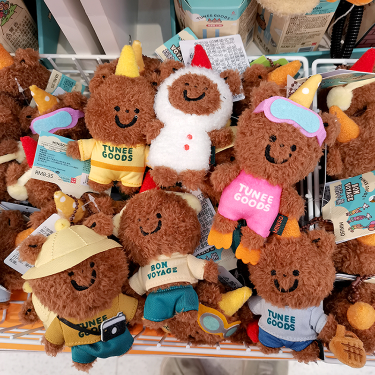 MINISO名创优品TUNEEGDS