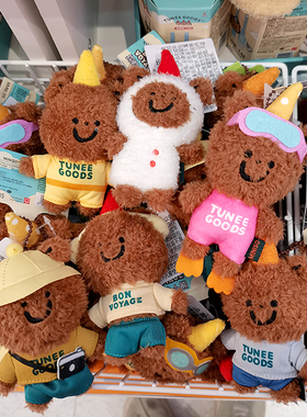 MINISO名创优品TUNEEGOODS系列毛绒挂件雪人探险出行小熊毛绒公仔