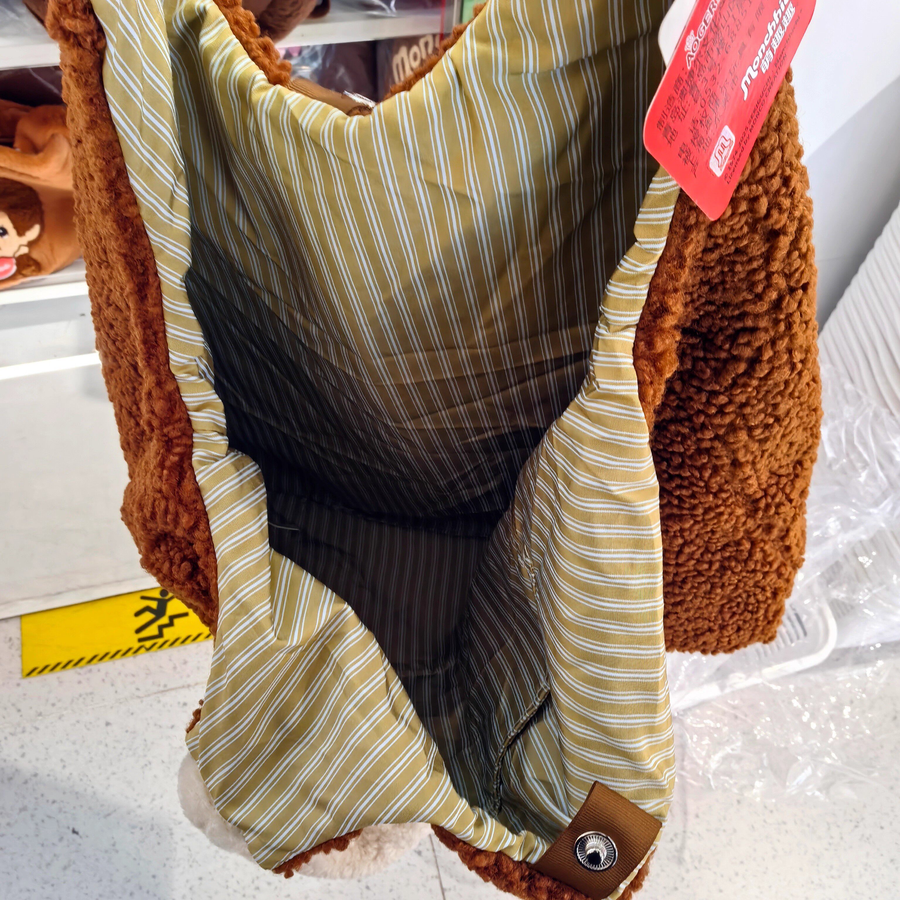 名创优品蒙奇奇萌趣趣经典挎包