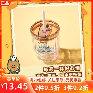 MINISO名创优品Tunee Goods系列冷萃吸管玻璃冷水杯可爱卡通水杯